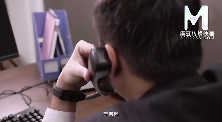 [Domestic] Madou Media Works/MD0014 Manager Ra 001/Watch for free